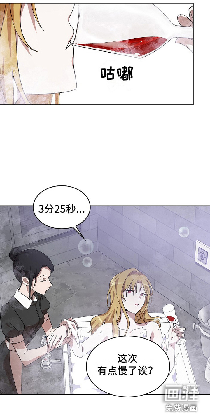 监狱里的阴谋第7话图