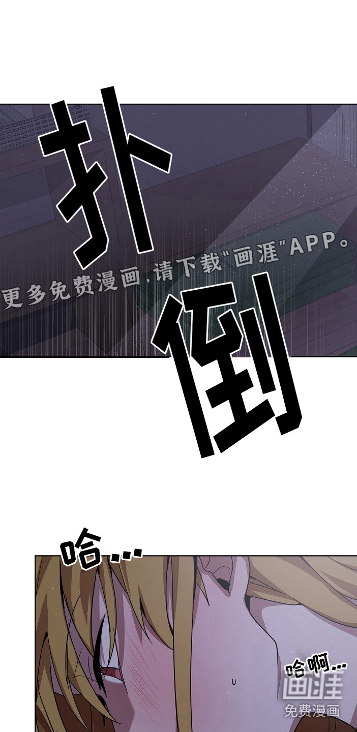 监狱里的阴谋第8话图