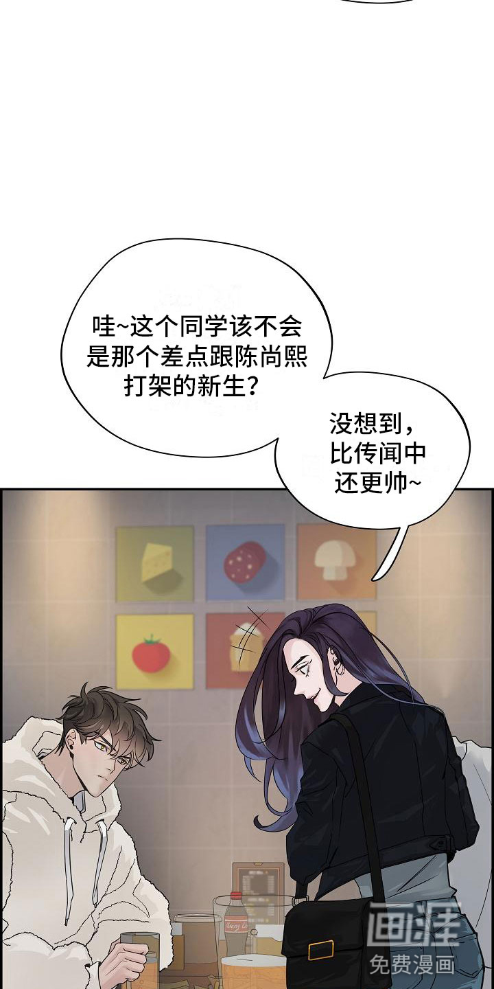 极度抗拒第10话图