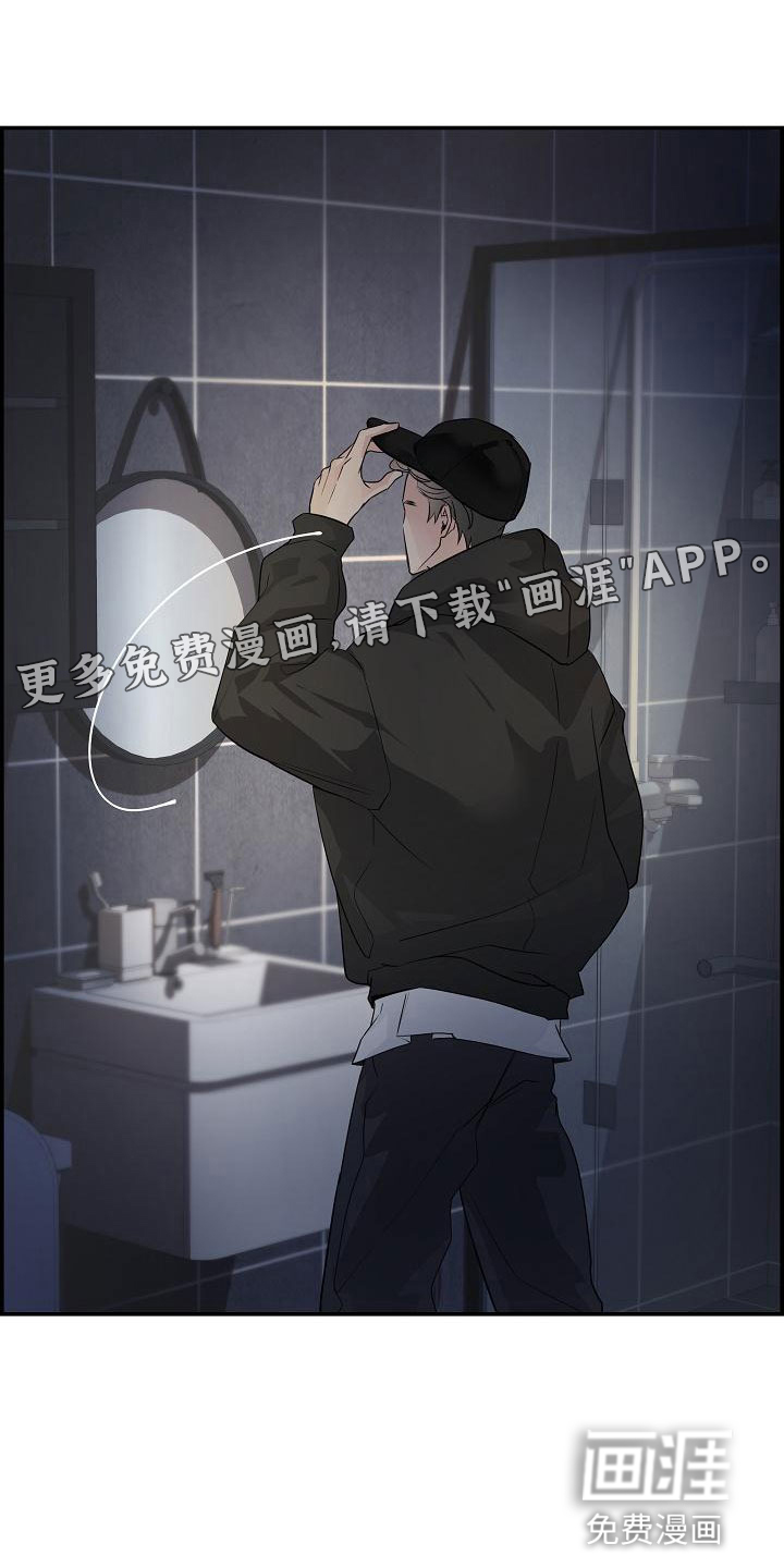 极度抗拒第12话图