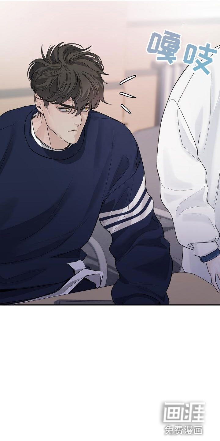 极度抗拒第13话图