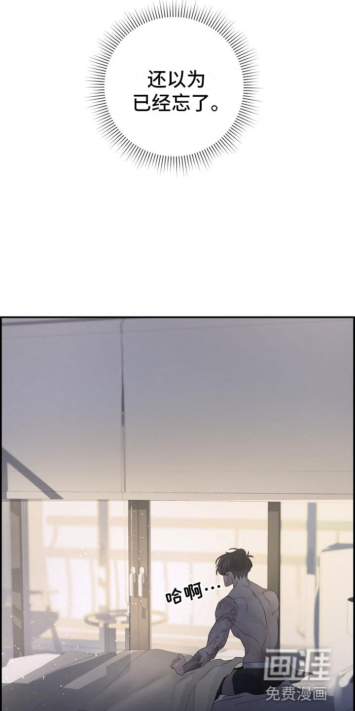 极度抗拒第15话图