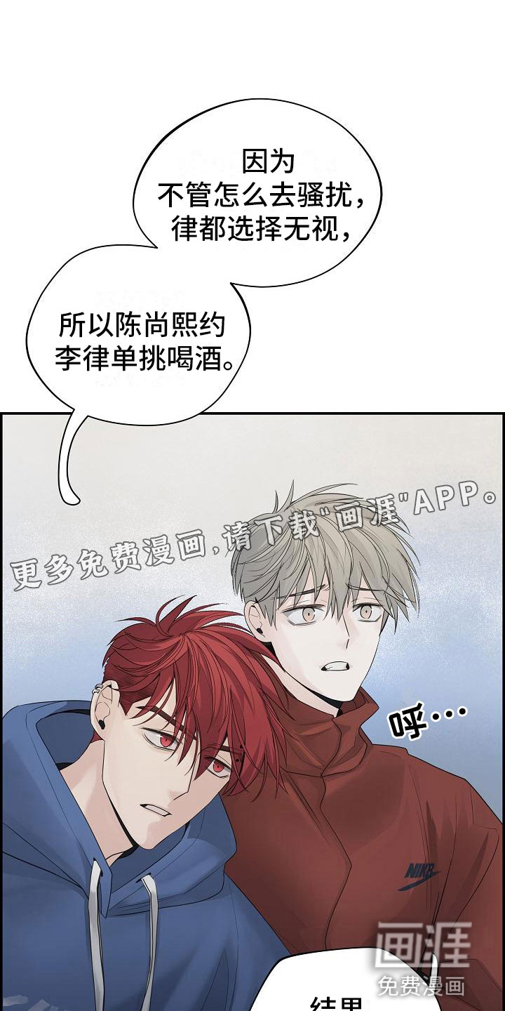 极度抗拒第16话图