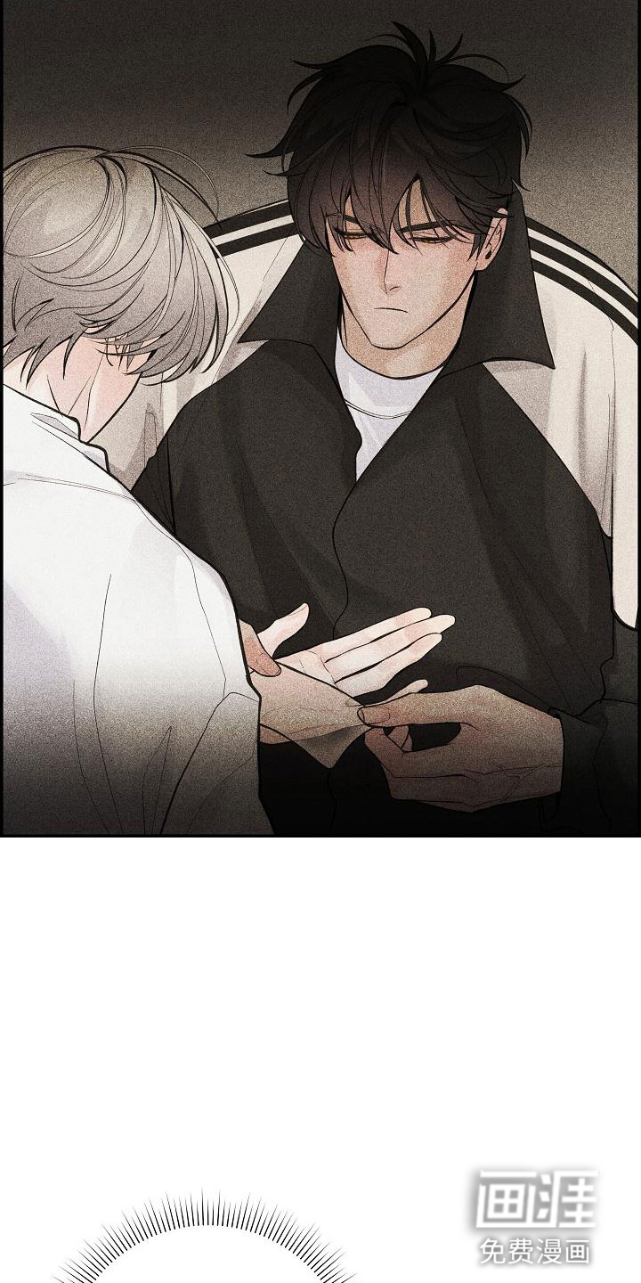 极度抗拒第18话图