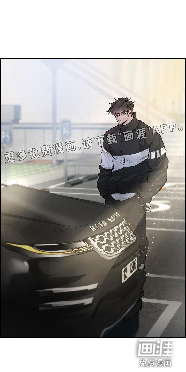 极度抗拒第20话图