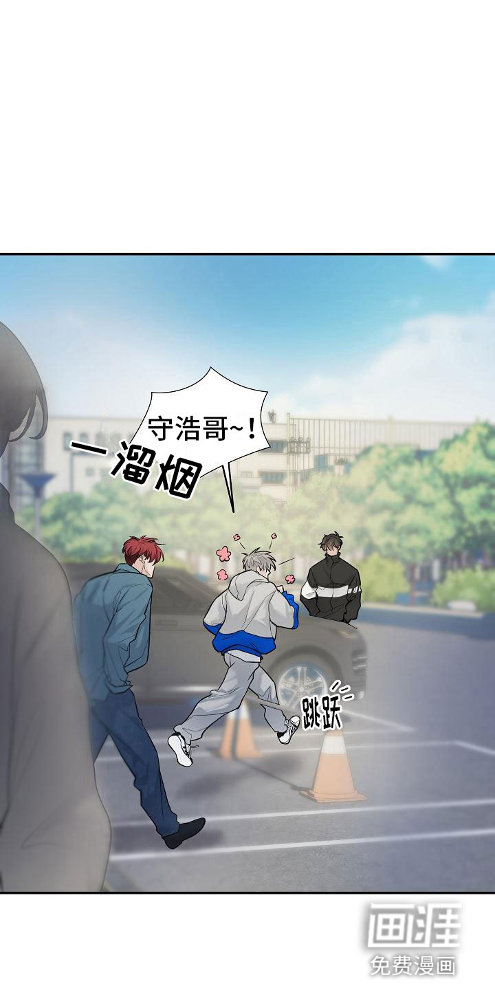 极度抗拒第20话图