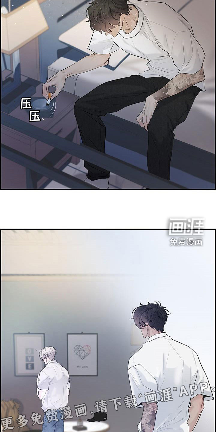 极度抗拒第24话图