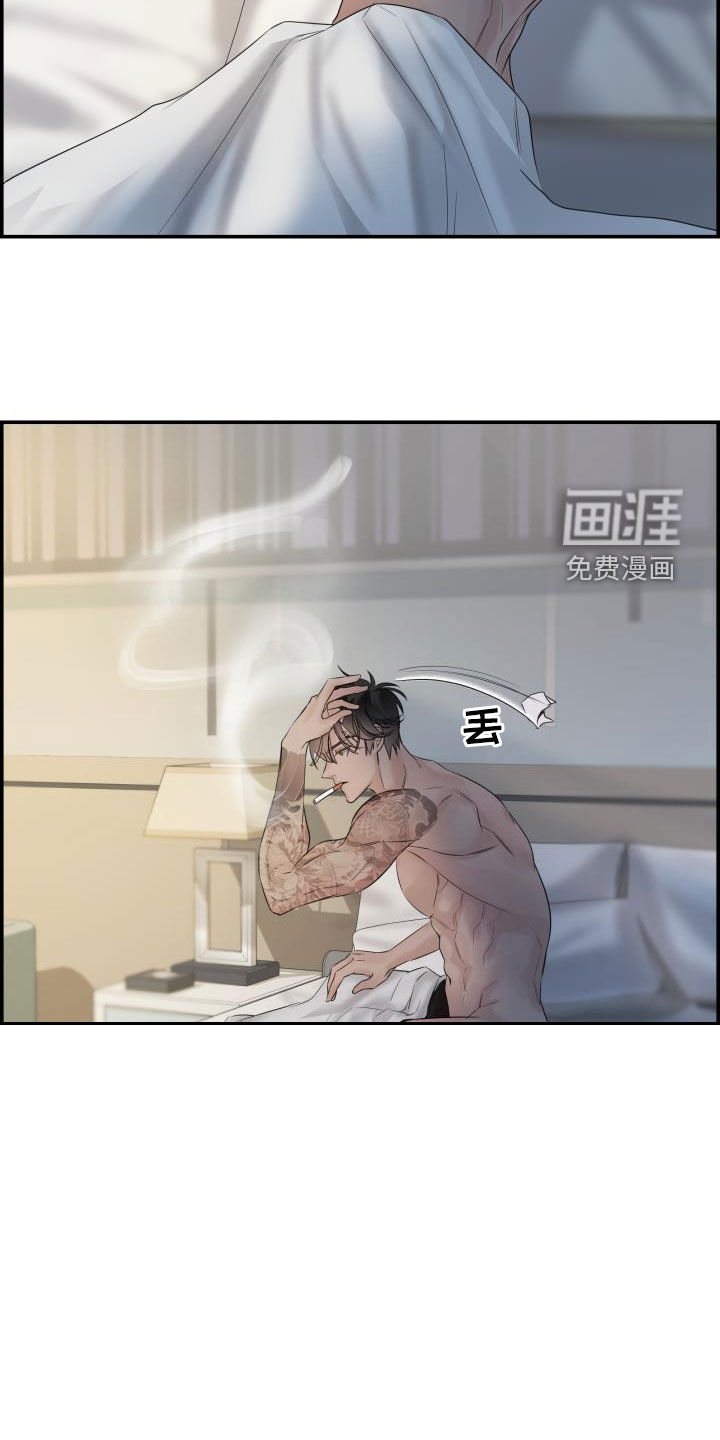 极度抗拒第26话图