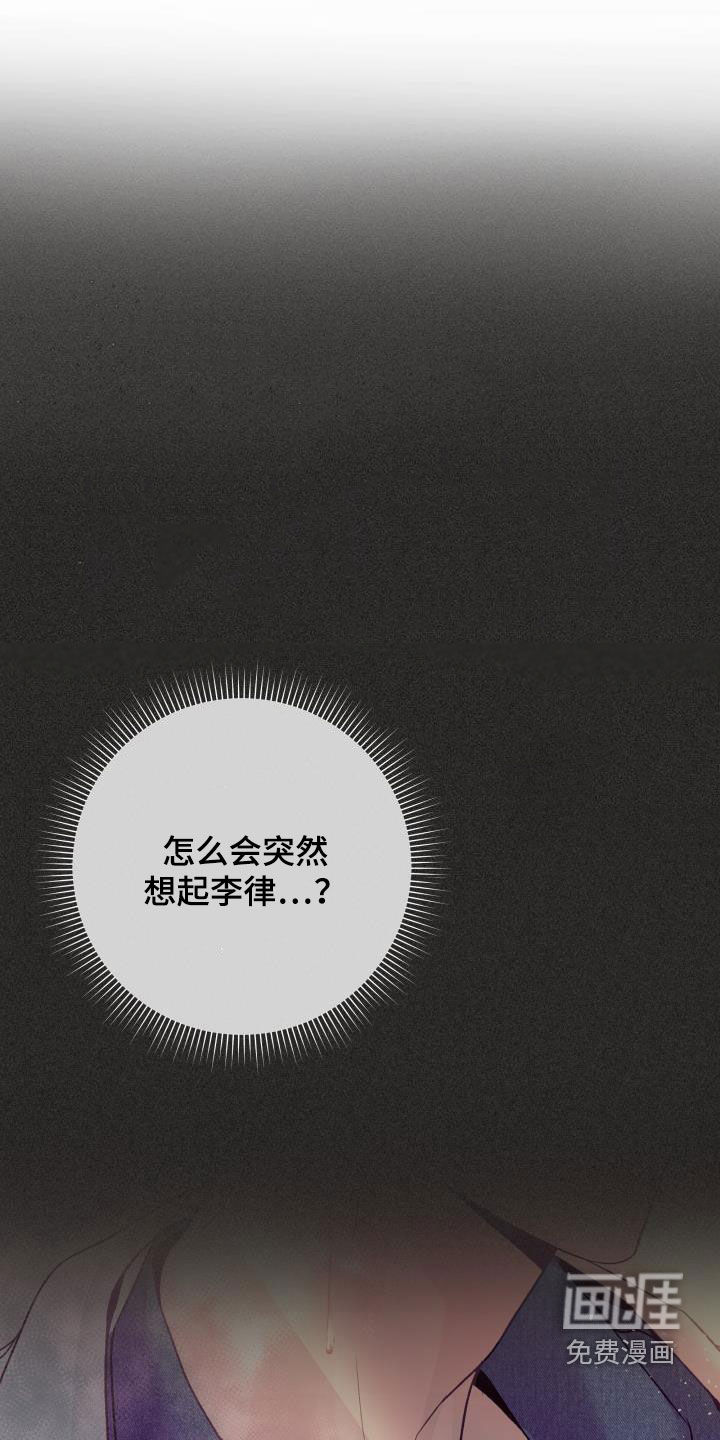 极度抗拒第32话图