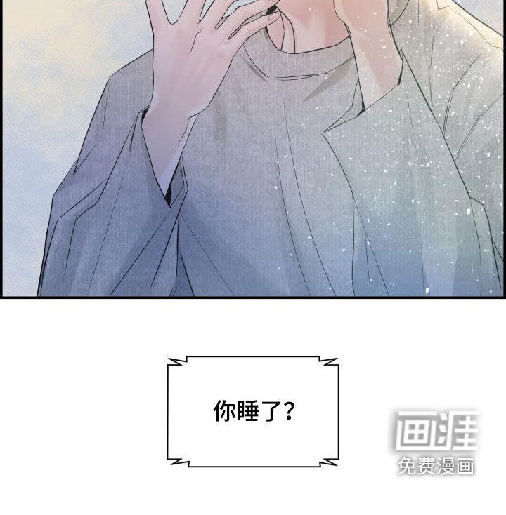 极度抗拒第32话图