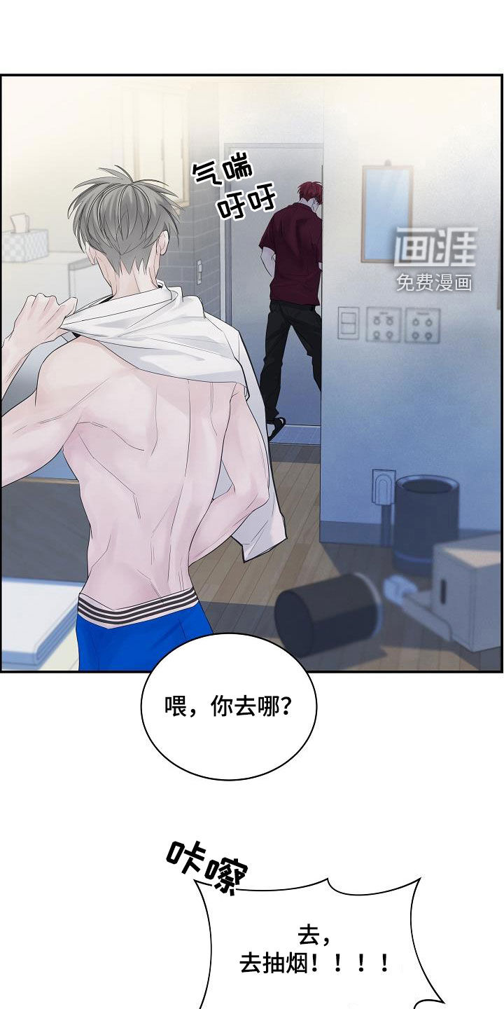 极度抗拒第34话图