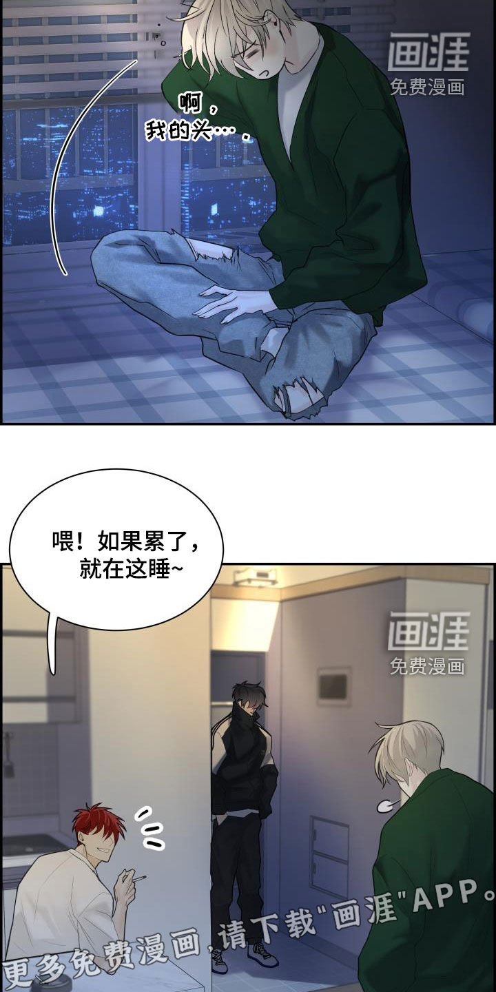 极度抗拒第36话图