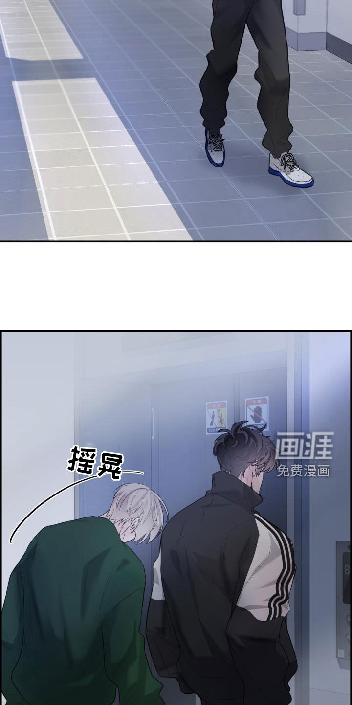 极度抗拒第36话图