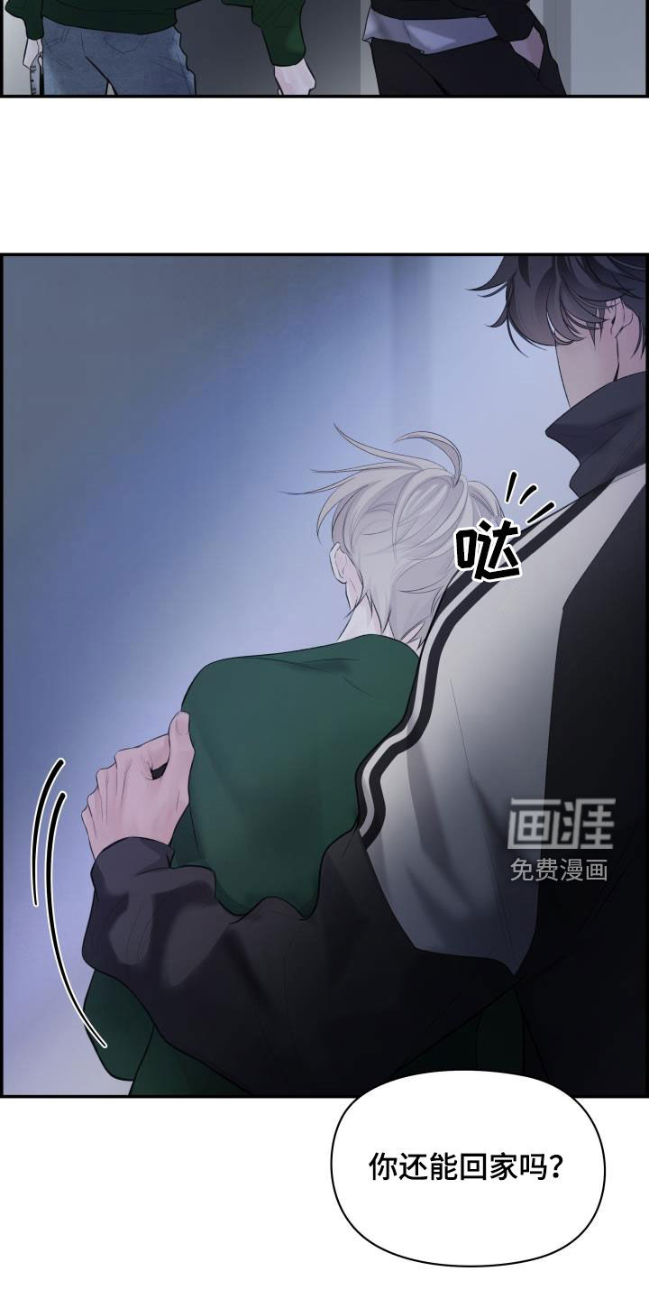 极度抗拒第36话图