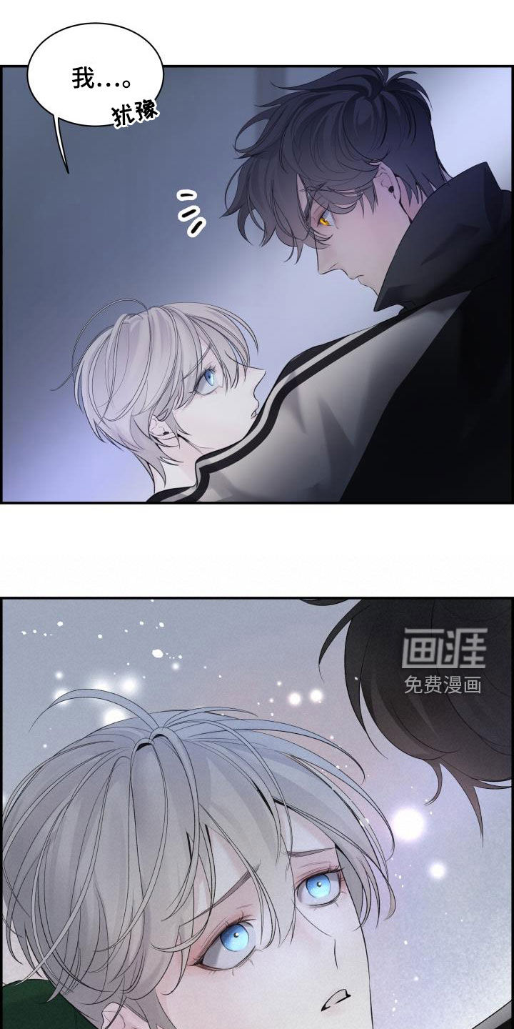 极度抗拒第36话图