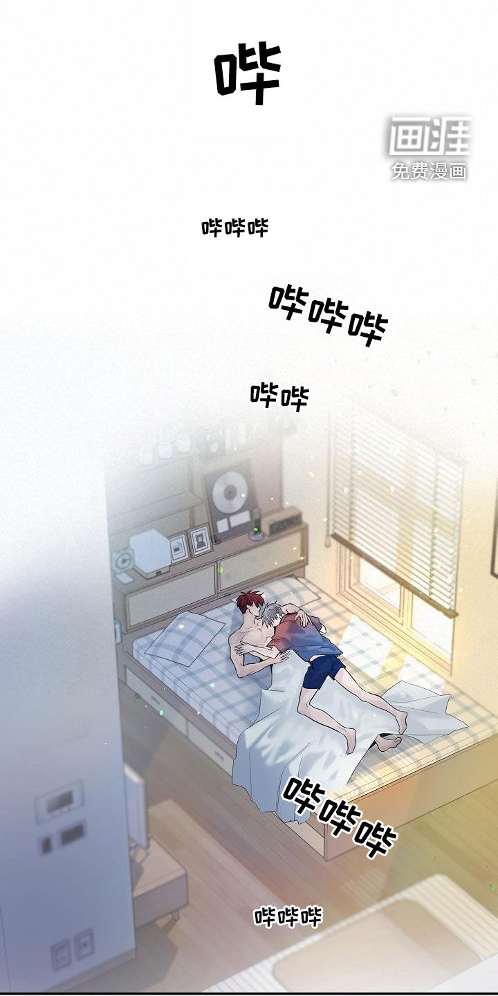 极度抗拒第37话图