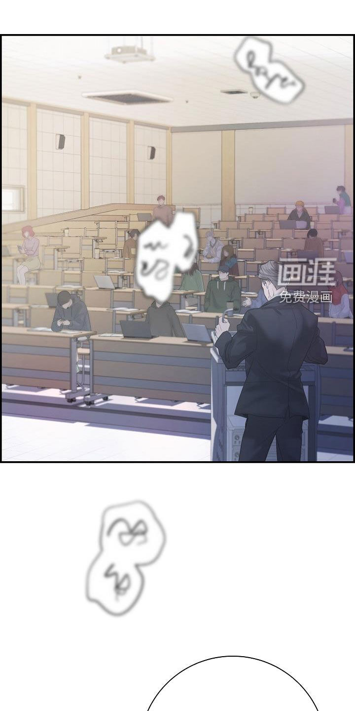 极度抗拒第38话图