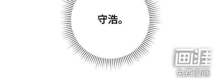 极度抗拒第38话图