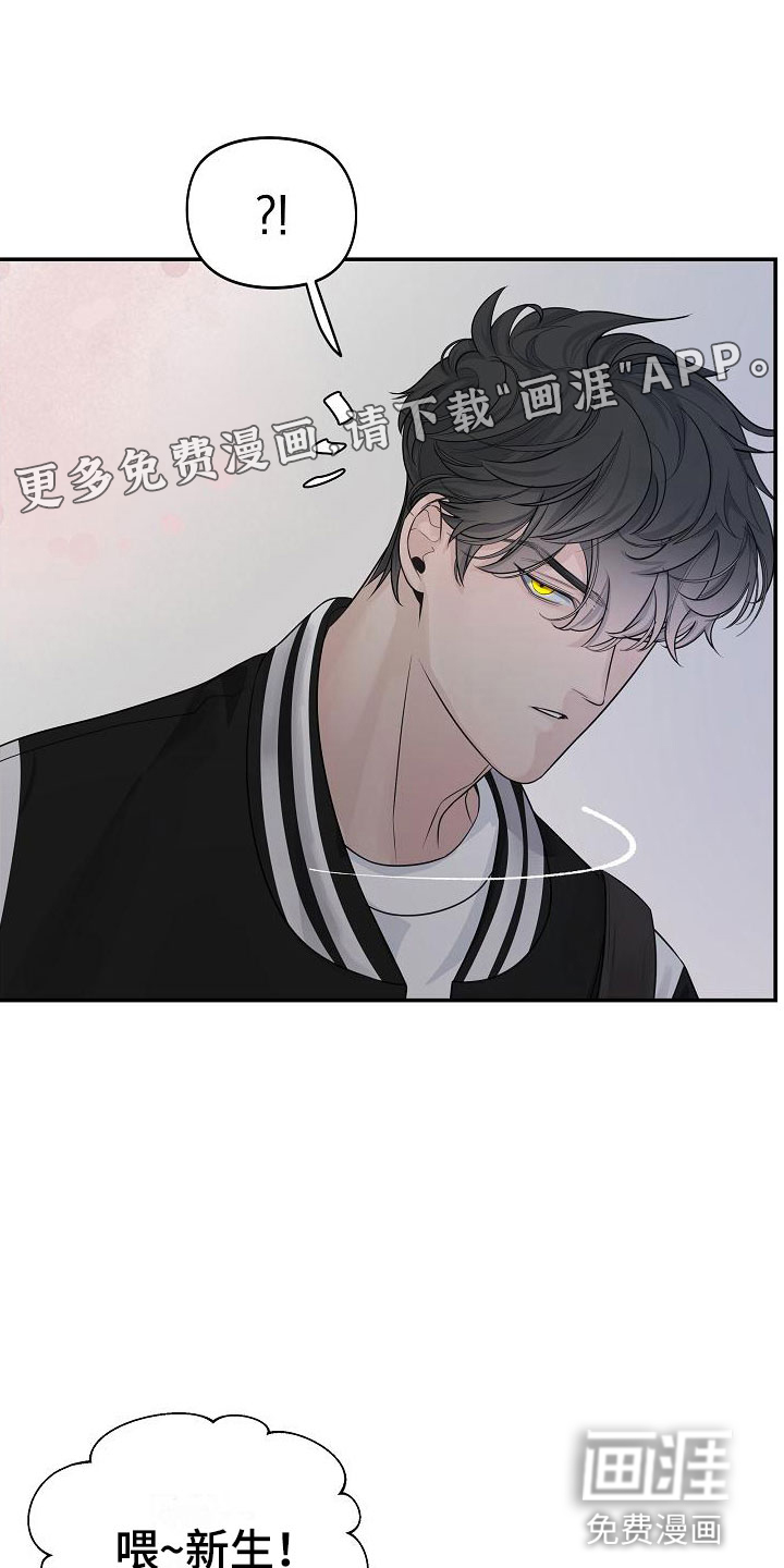 极度抗拒第4话图