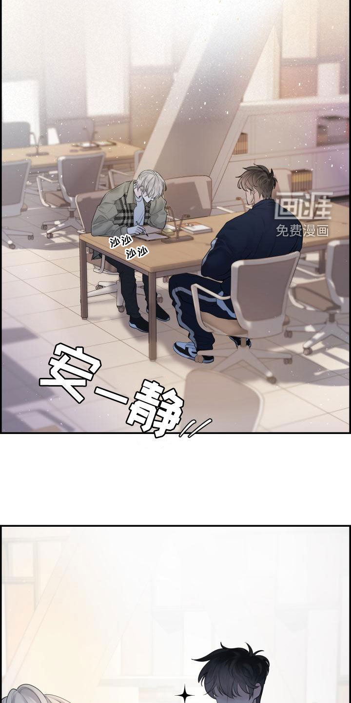 极度抗拒第40话图