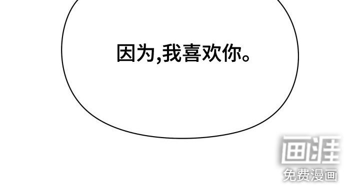 极度抗拒第40话图