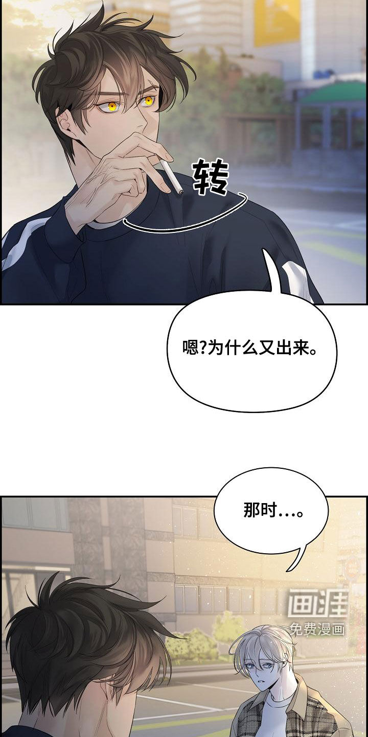 极度抗拒第41话图