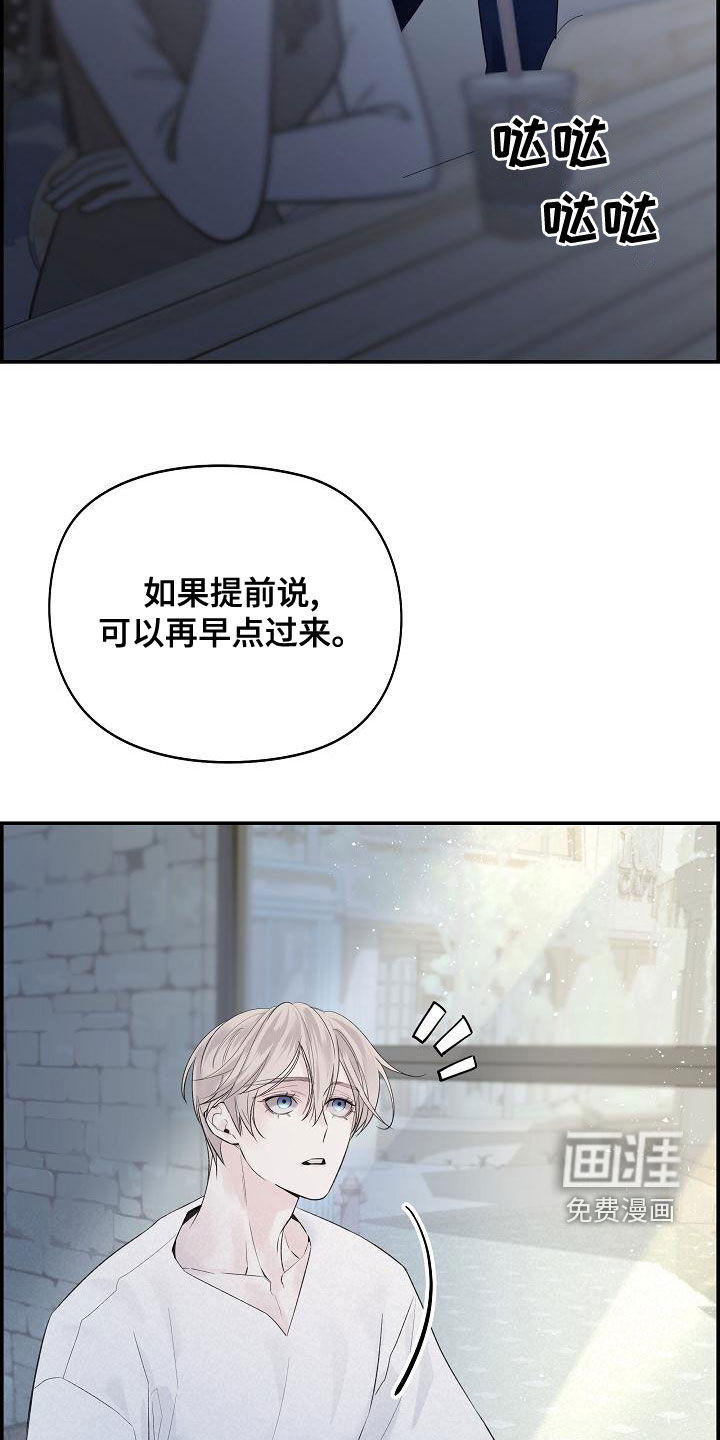 极度抗拒第41话图