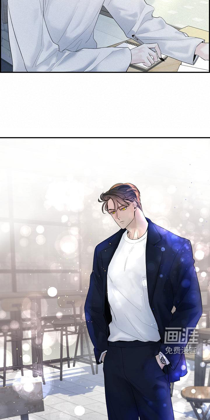 极度抗拒第41话图