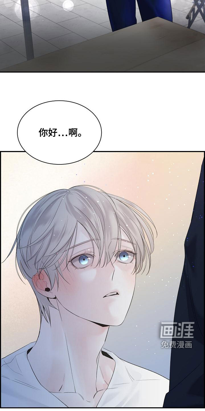 极度抗拒第41话图