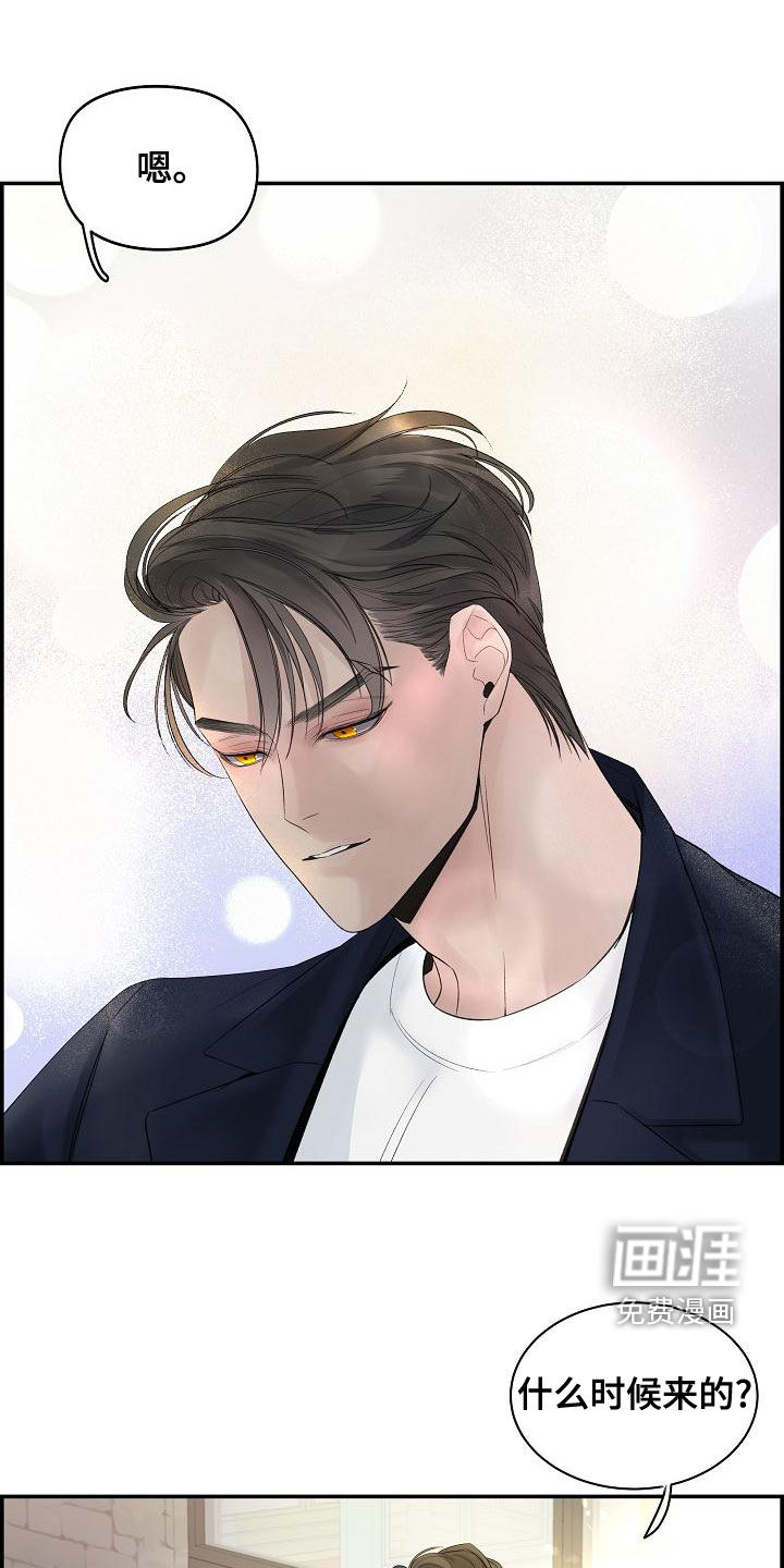 极度抗拒第41话图