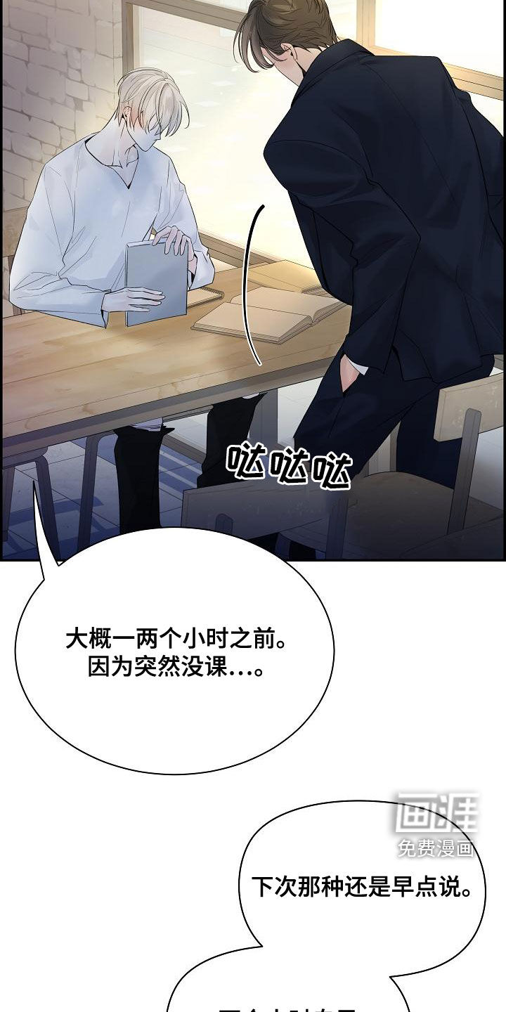 极度抗拒第41话图