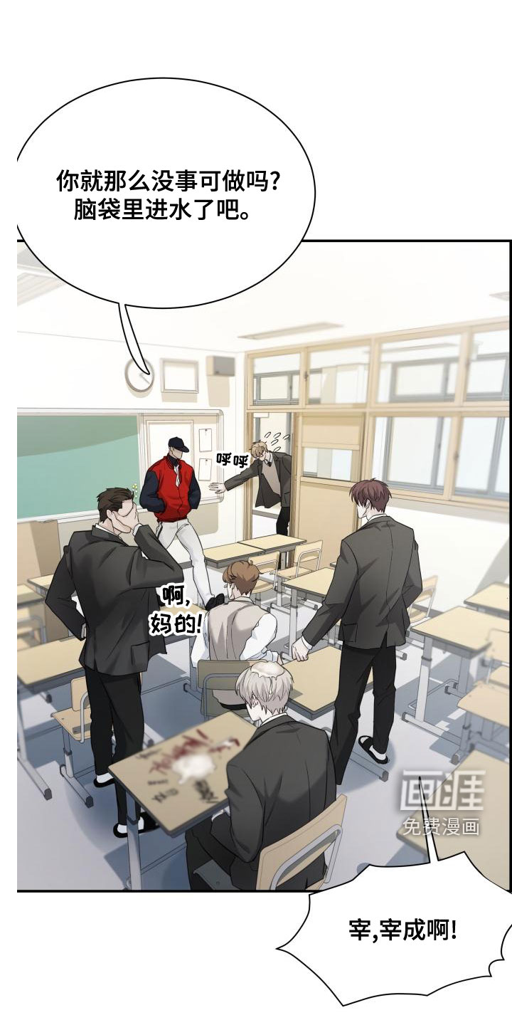 极度抗拒第45话图