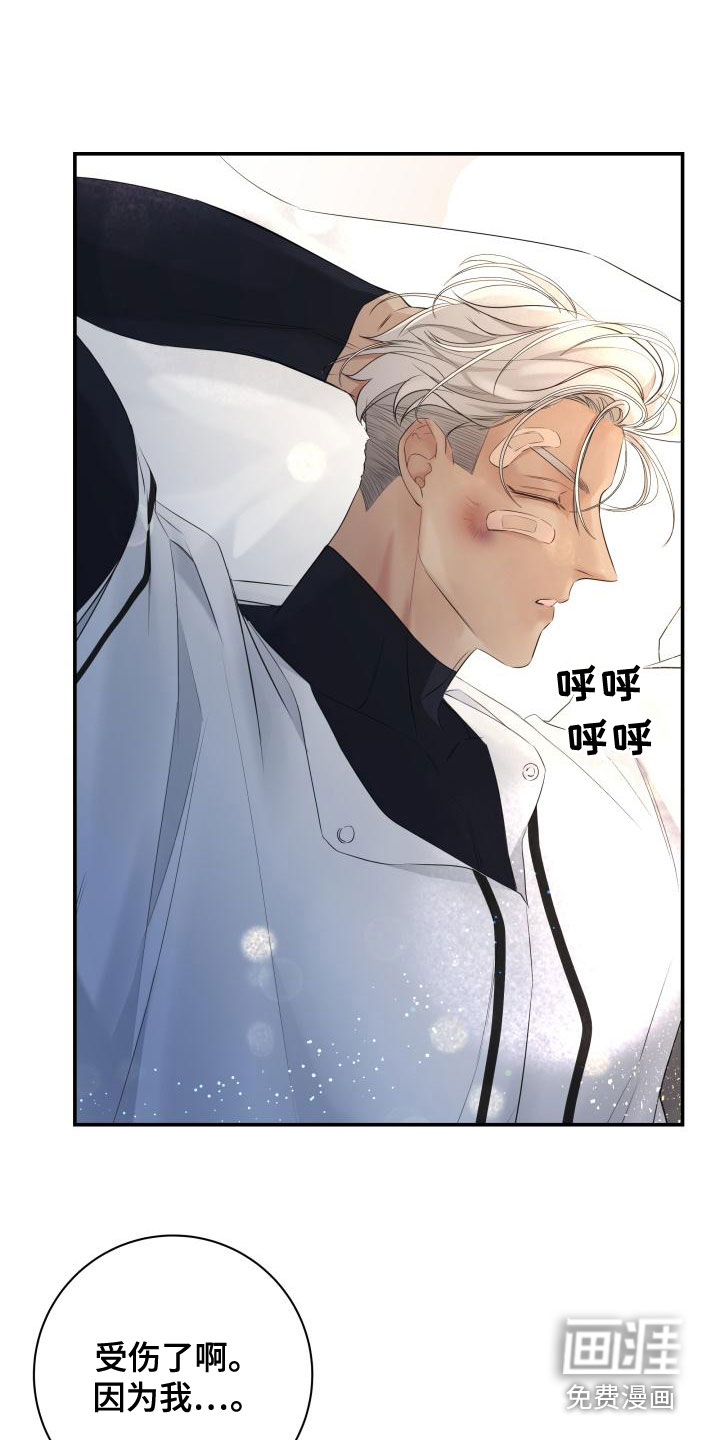 极度抗拒第46话图