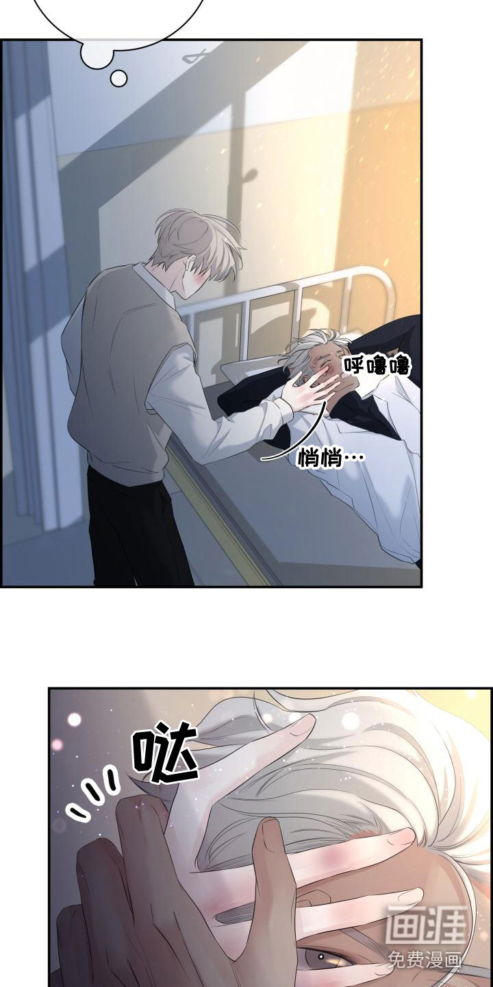 极度抗拒第46话图