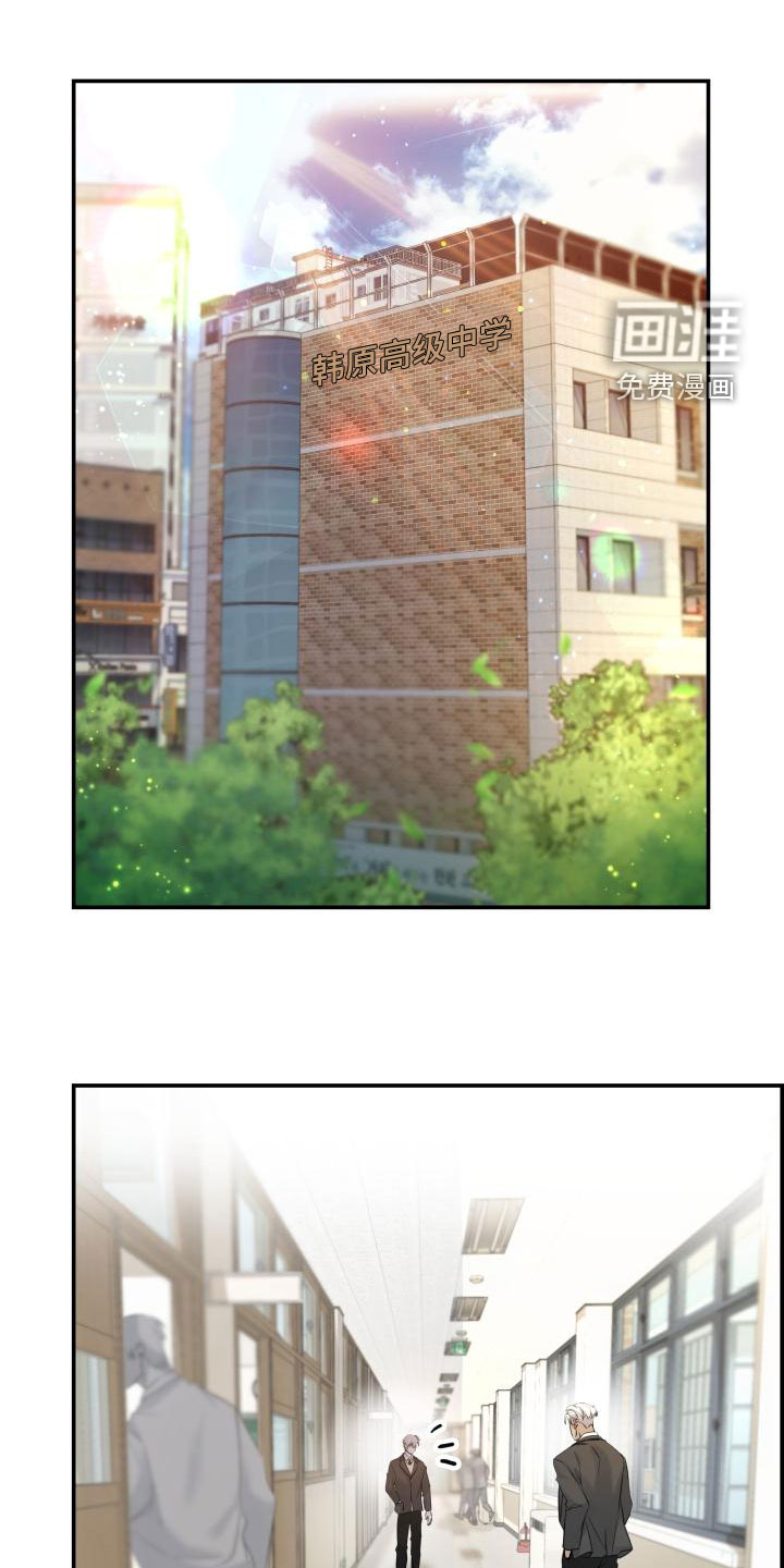 极度抗拒第47话图