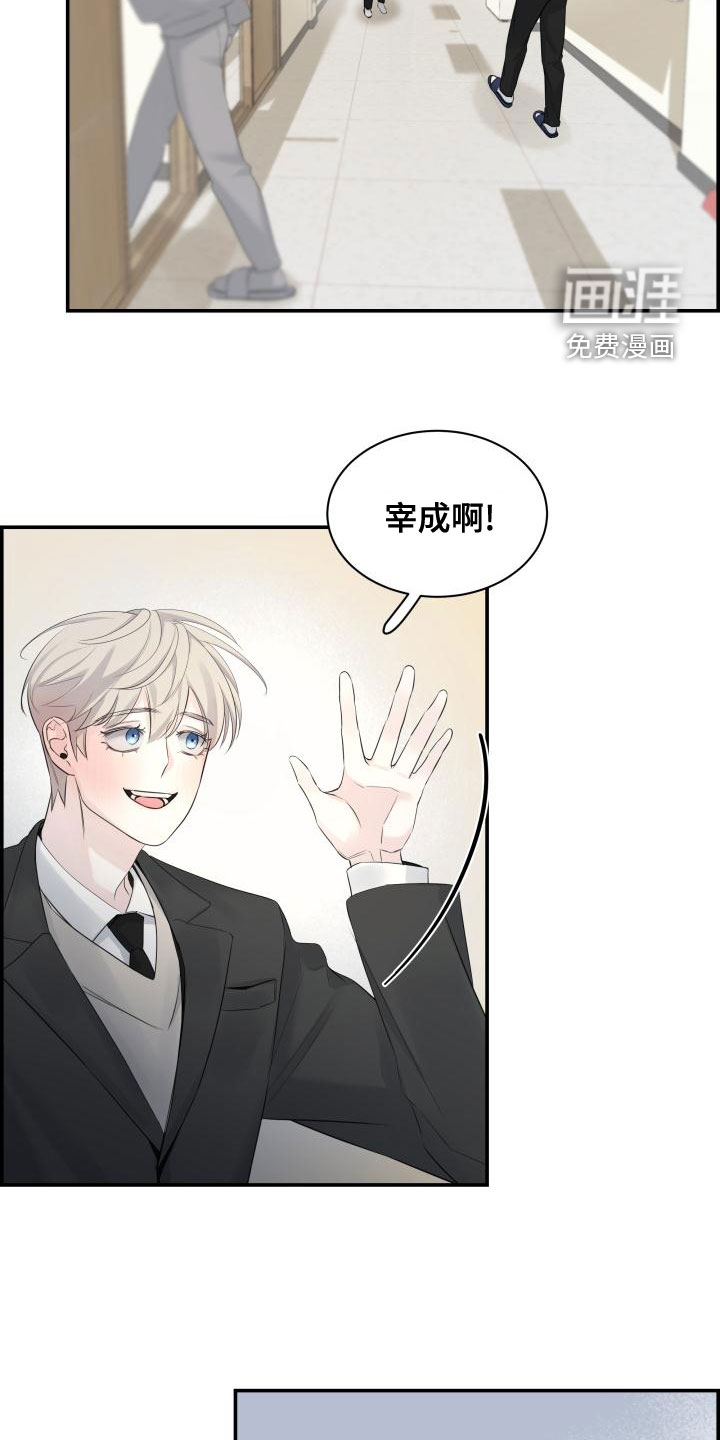 极度抗拒第47话图