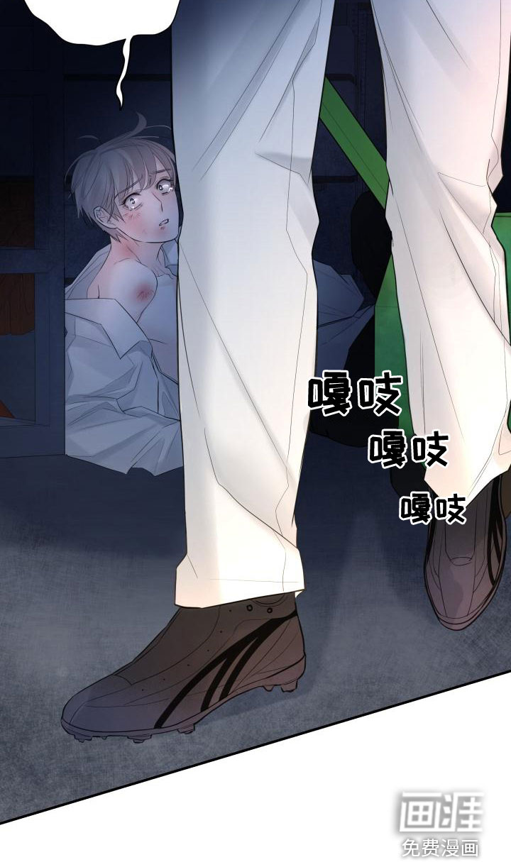 极度抗拒第47话图