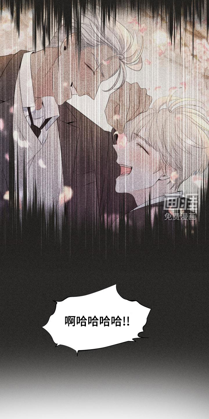 极度抗拒第48话图