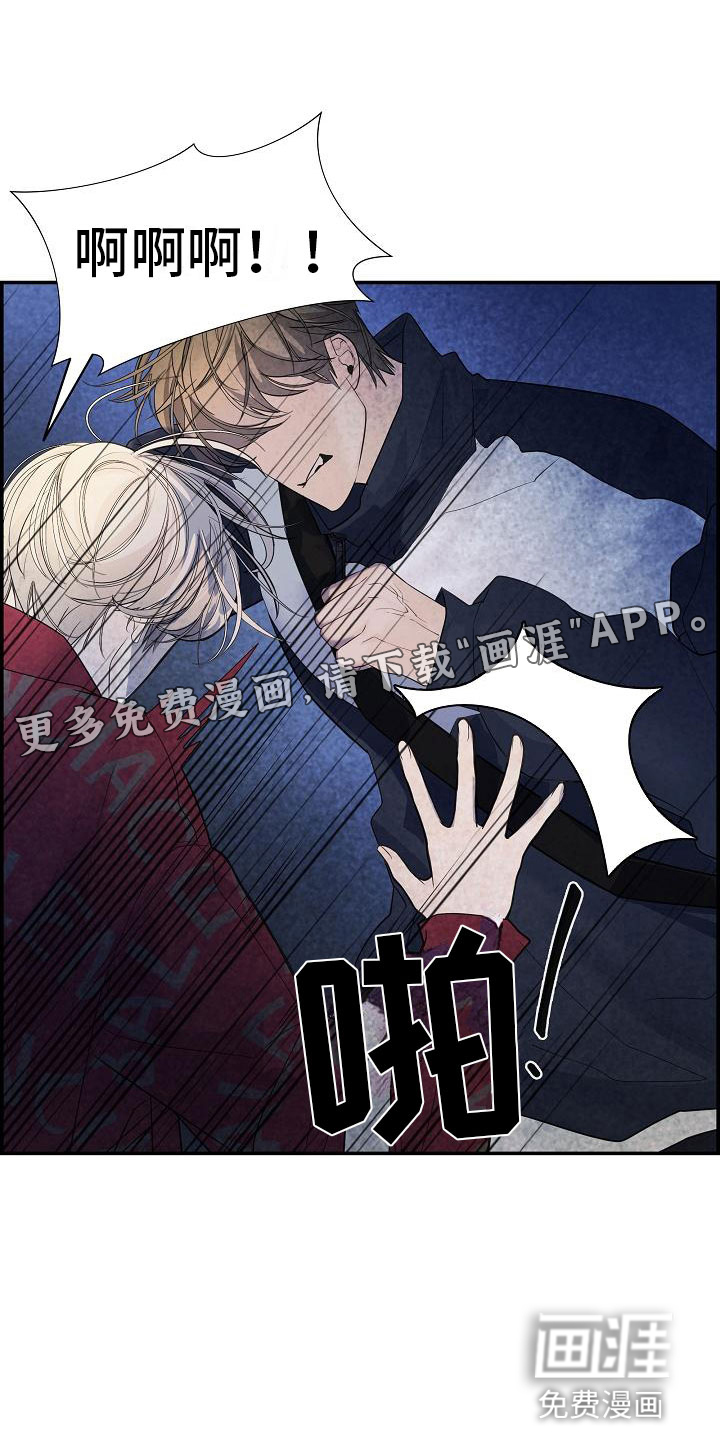 极度抗拒第8话图