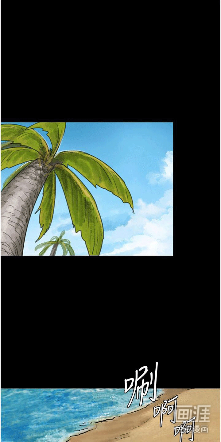 家人们相亲相爱第1话图