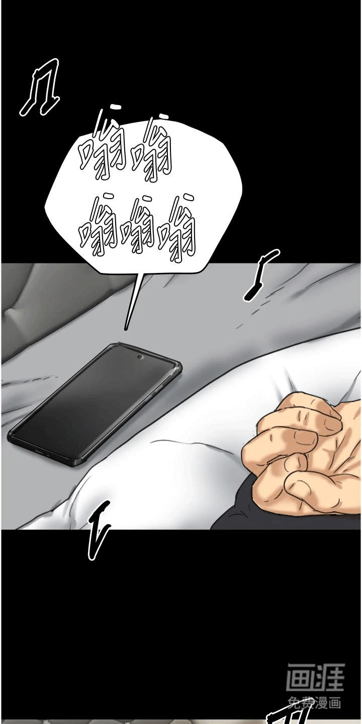 家人们相亲相爱第10话图