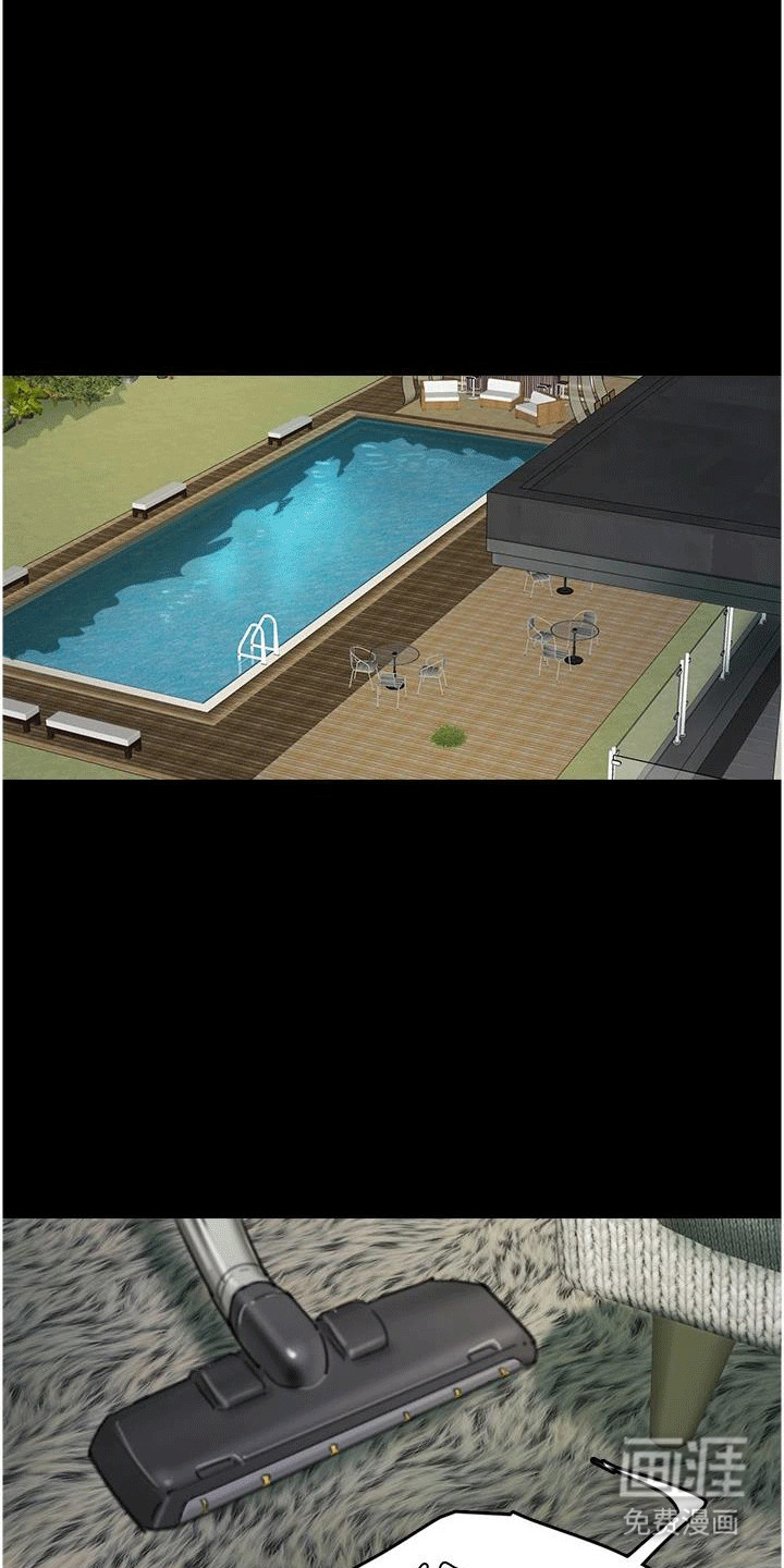 家人们相亲相爱第11话图