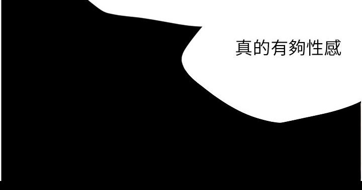 家人们相亲相爱第12话图