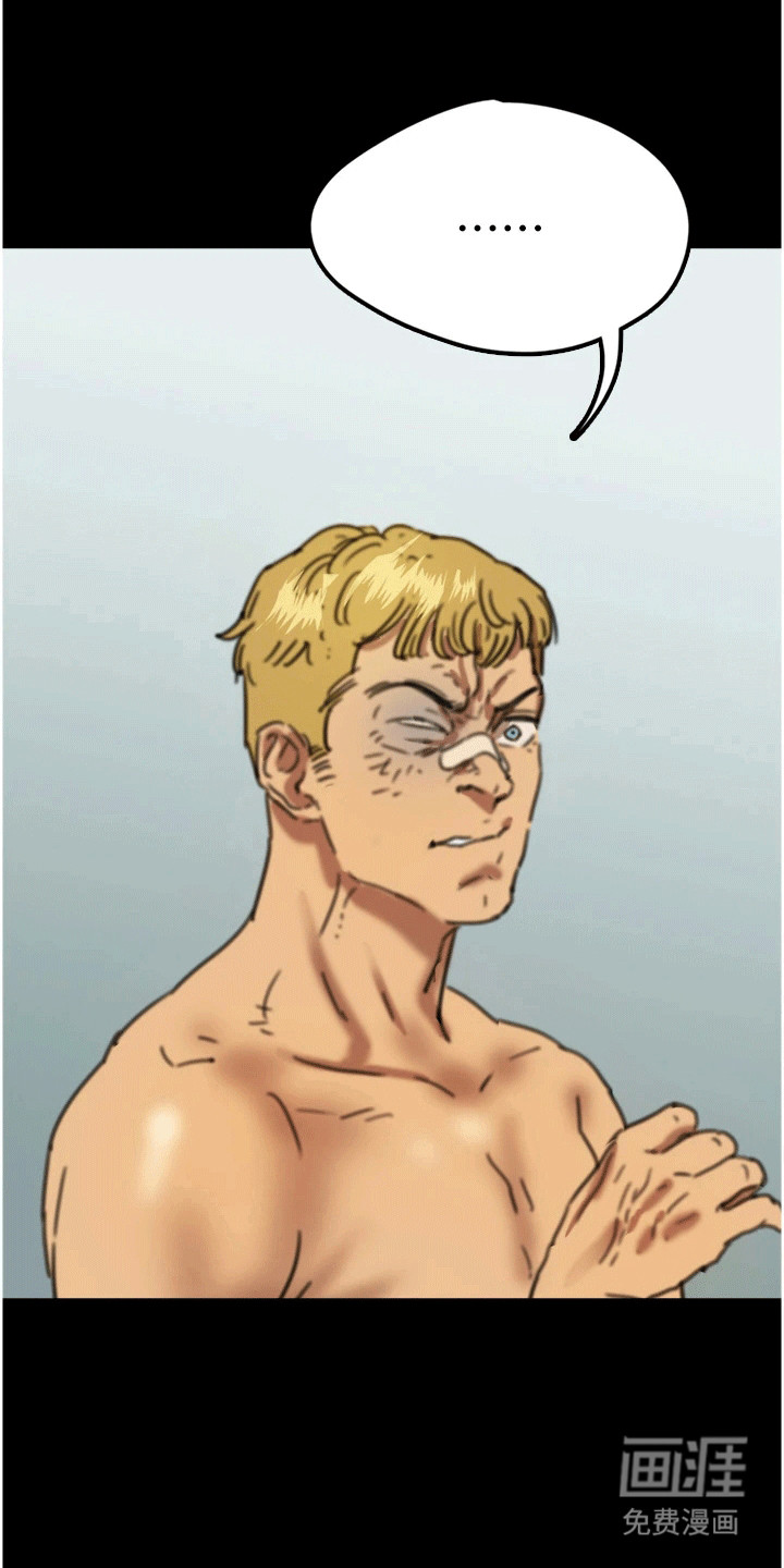 家人们相亲相爱第15话图