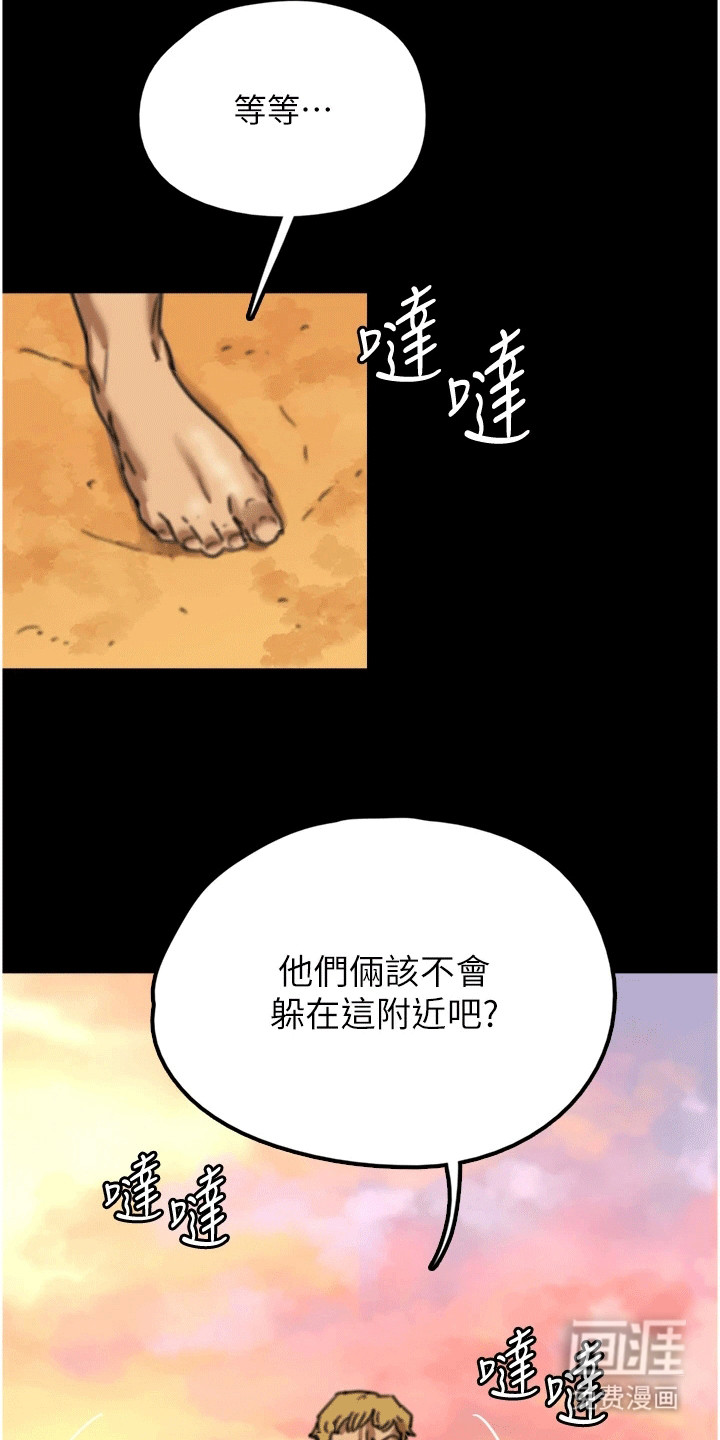 家人们相亲相爱第15话图