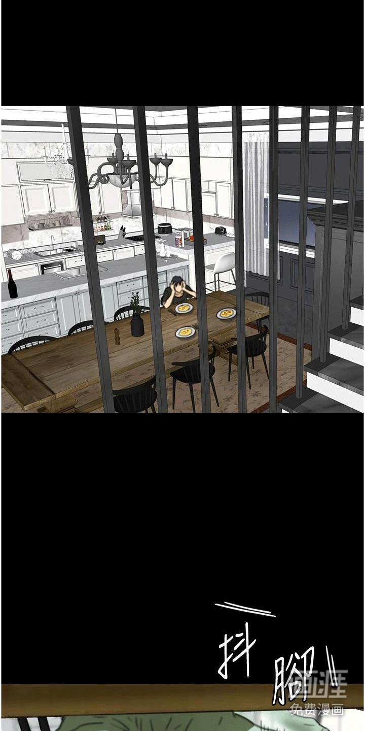 家人们相亲相爱第16话图