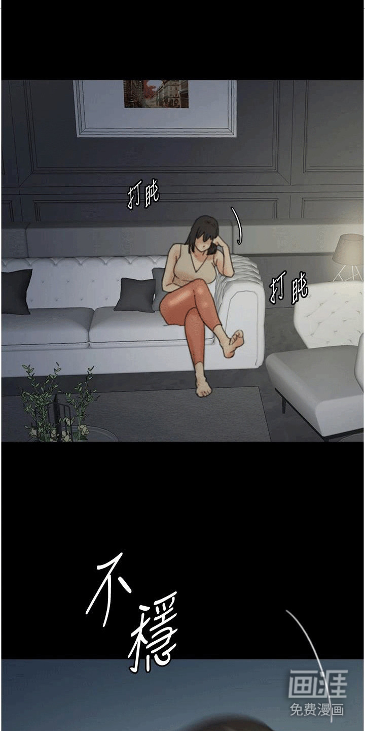 家人们相亲相爱第17话图