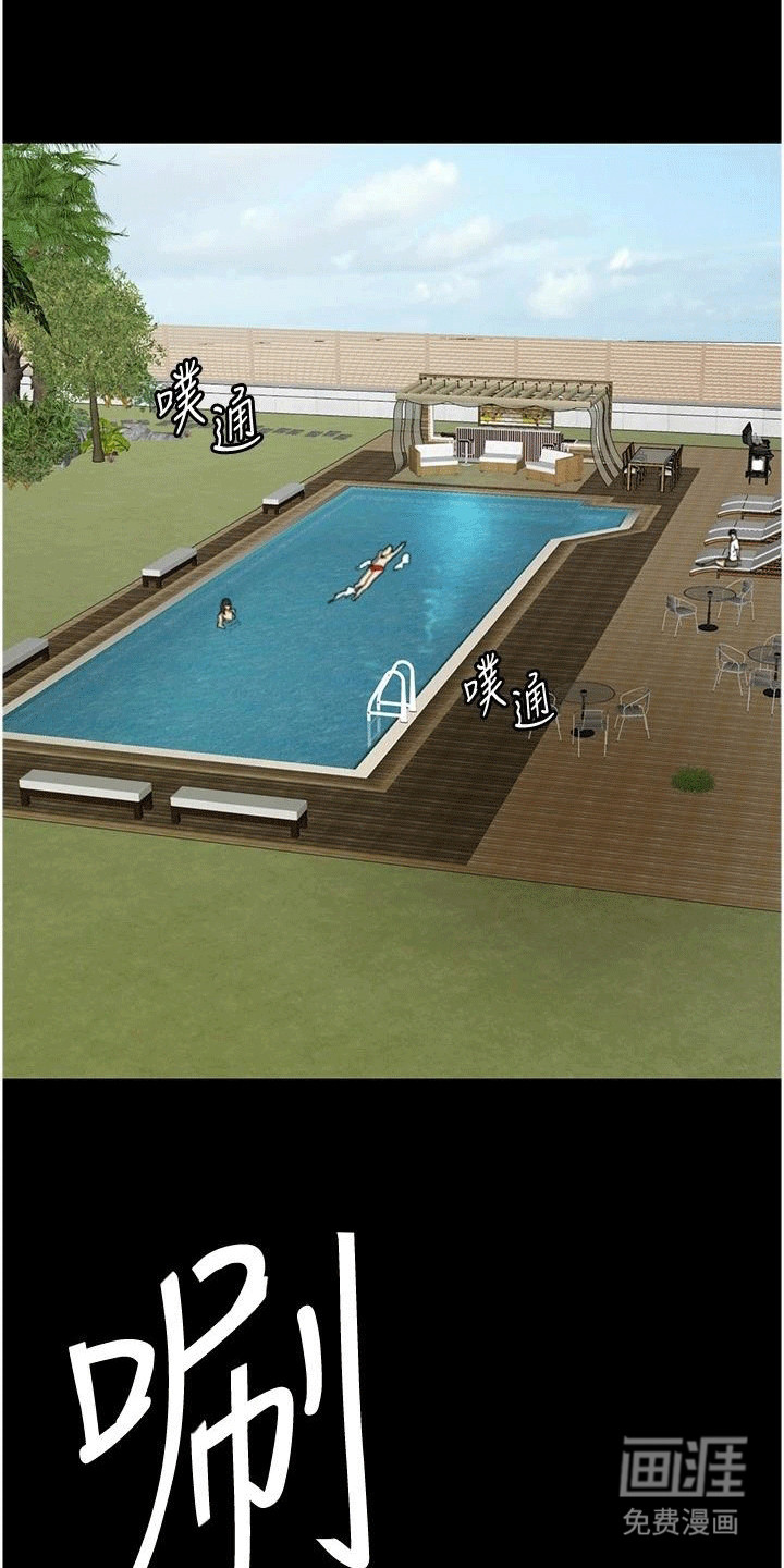 家人们相亲相爱第19话图