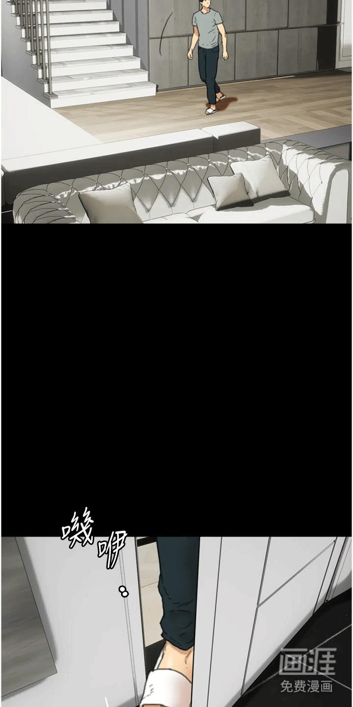 家人们相亲相爱第22话图