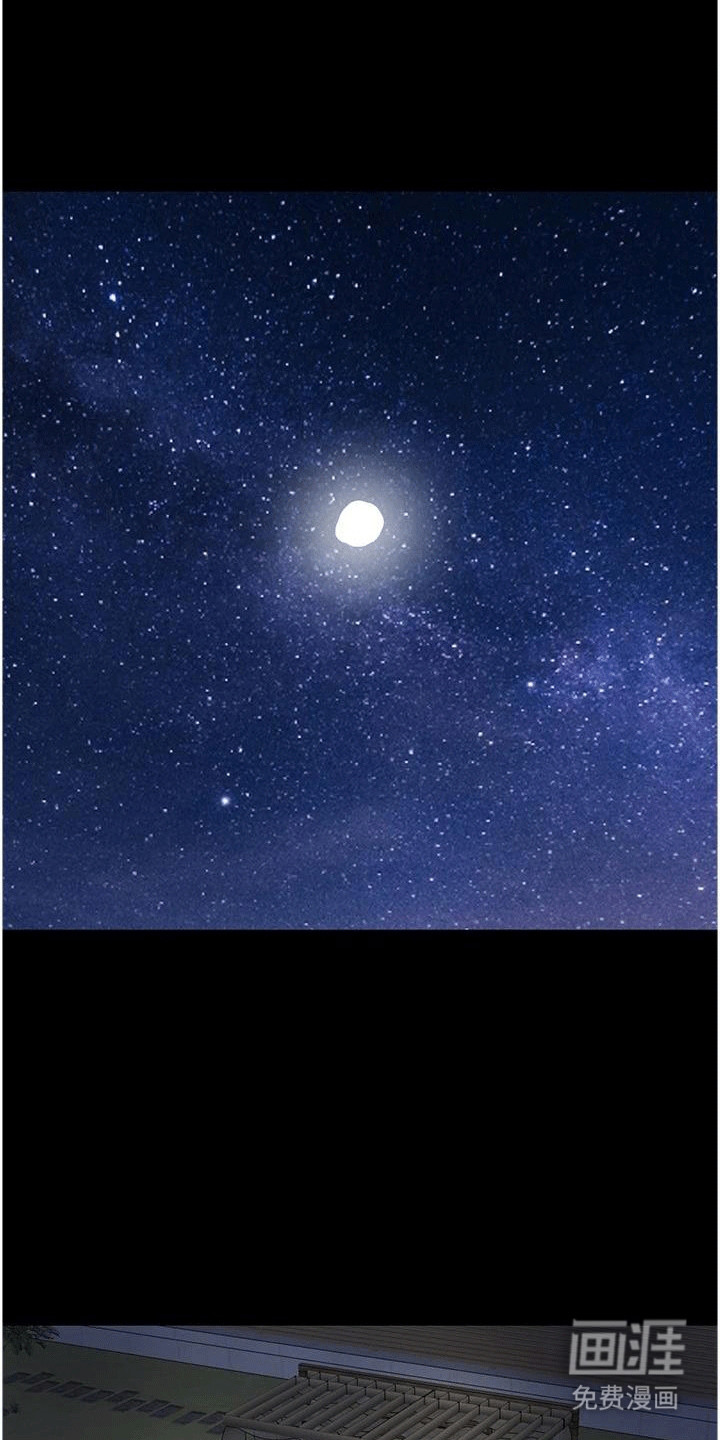 家人们相亲相爱第24话图